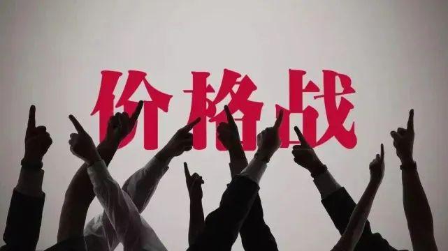 定制家居行業(yè)“價(jià)格戰(zhàn)”從“試水”走向了擴(kuò)大化！